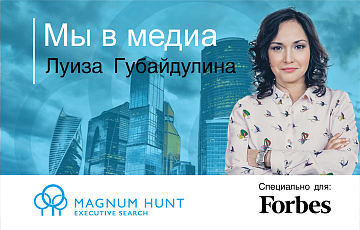 Свободное плавание: как кризис превращает топ-менеджеров в предпринимателей.