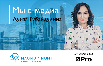 Что больше всего раздражает россиян в их руководителях