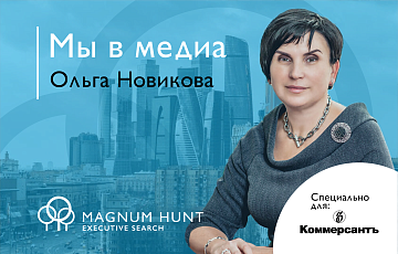 Для IT специалистов самое важное – сохранить доступ к современным технологиям