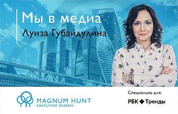Российский МСБ — о том, как мотивировать сотрудников в кризис