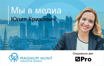 Почему в кризис не стоит отказываться от западных практик управления