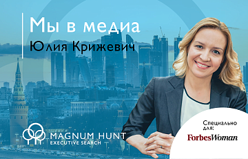 Forbes Woman поднял важную тему - как рост безработицы влияет на женщин